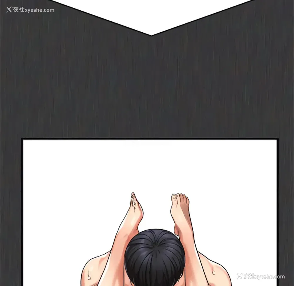151P - 爱上助手