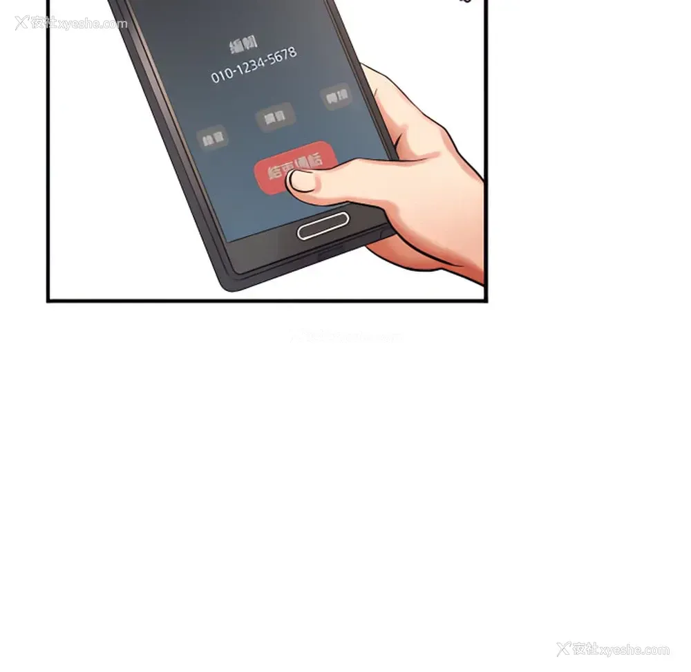165P - 爱上助手