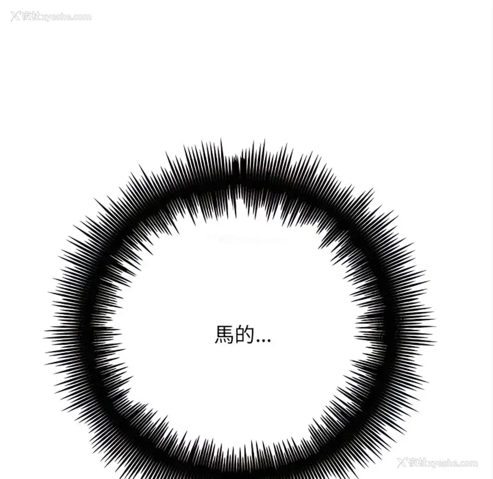 166P - 爱上助手
