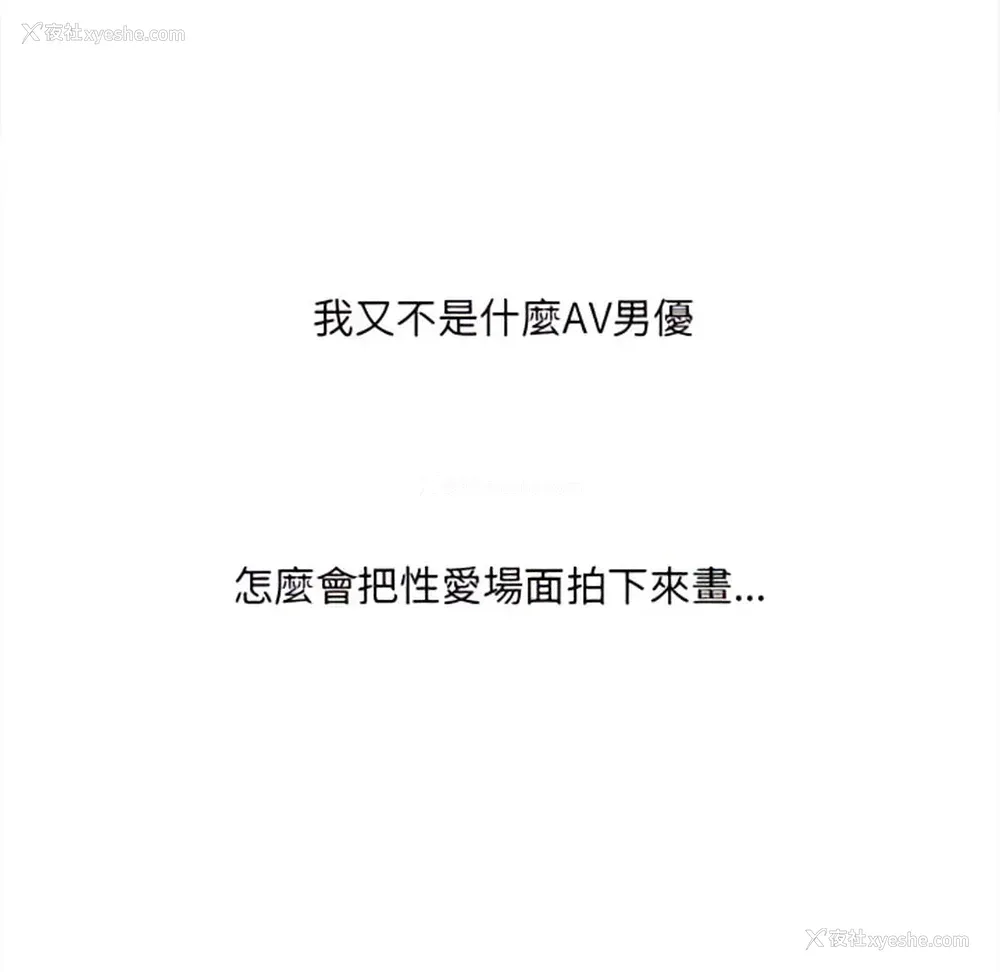 169P - 爱上助手