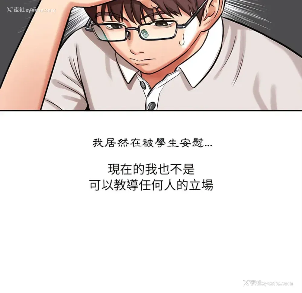 206P - 爱上助手