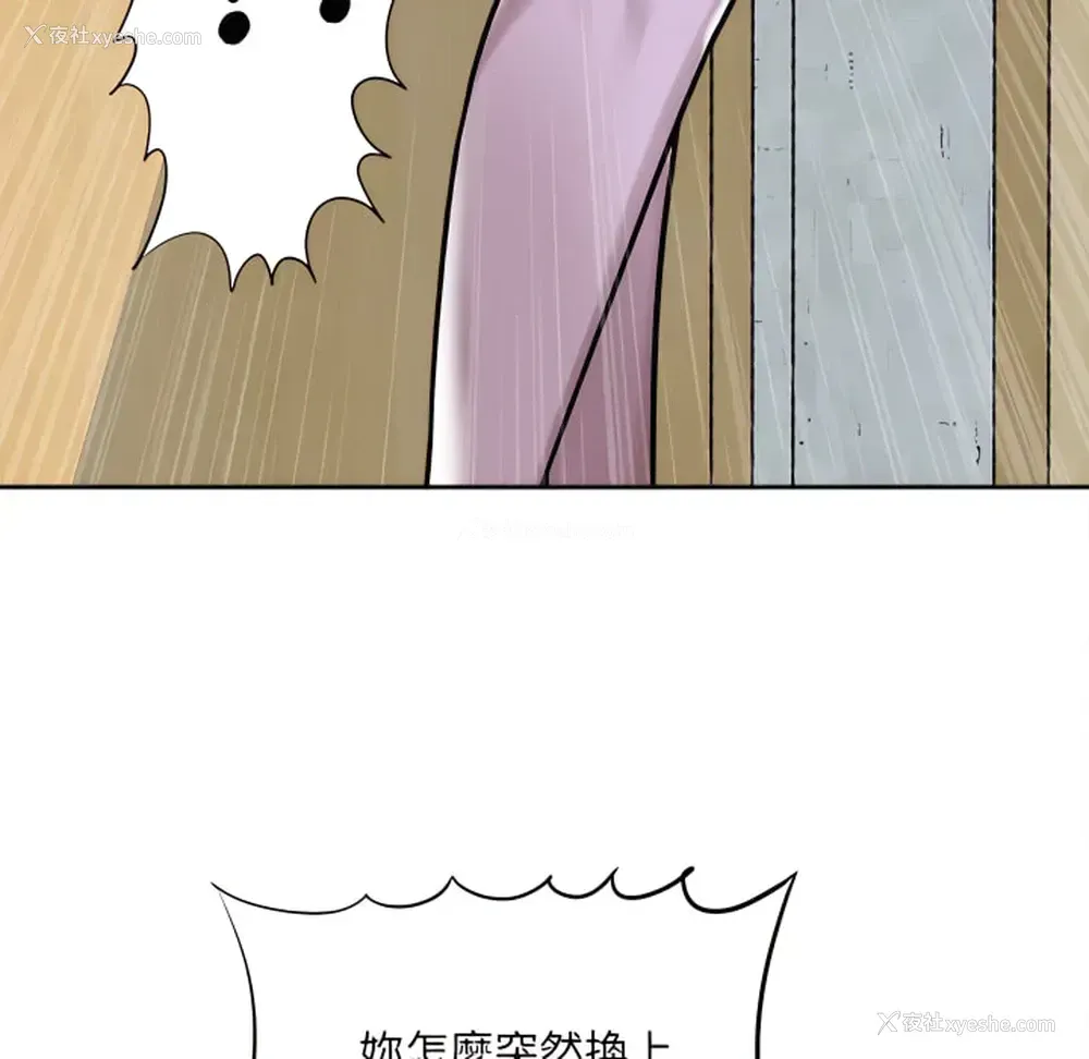 212P - 爱上助手
