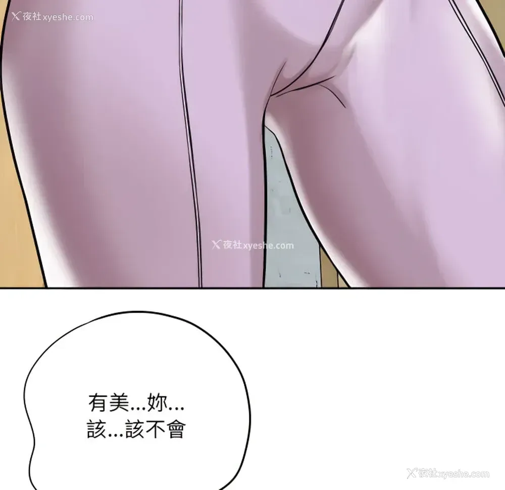 217P - 爱上助手