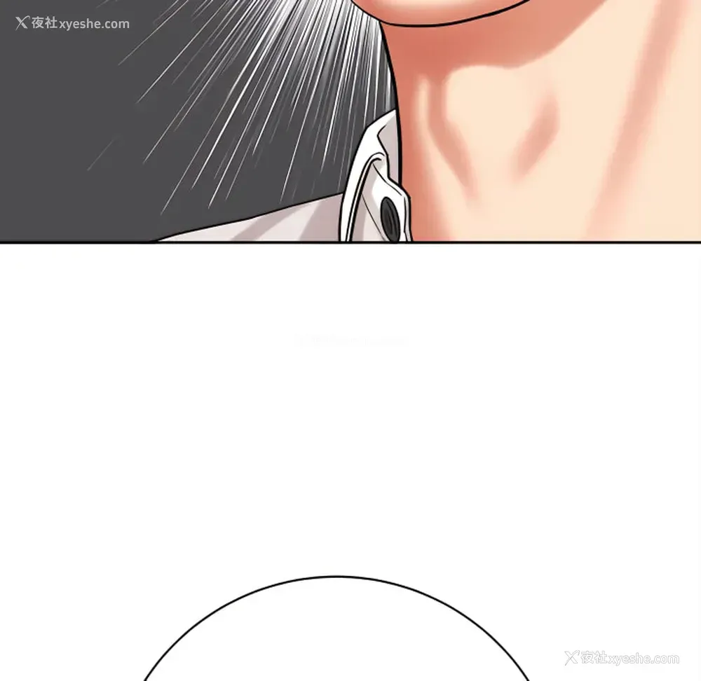 219P - 爱上助手