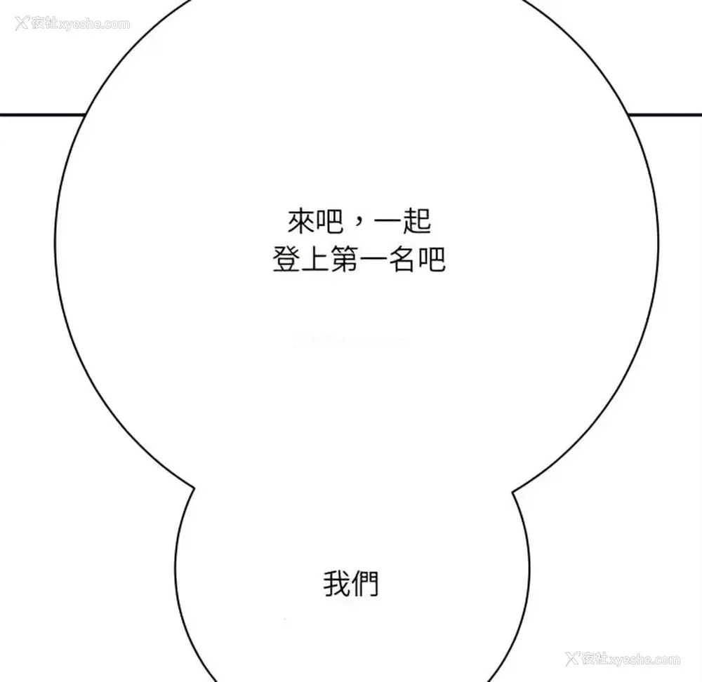 224P - 爱上助手