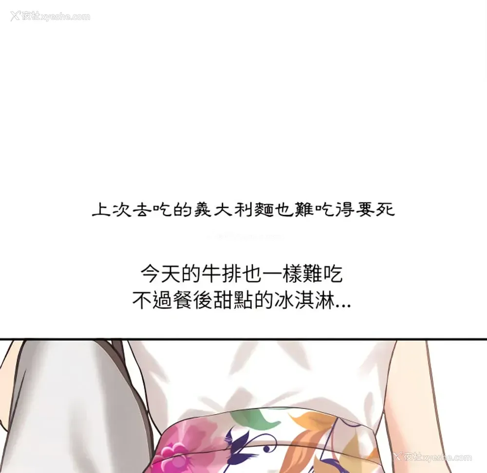 75P - 爱上助手
