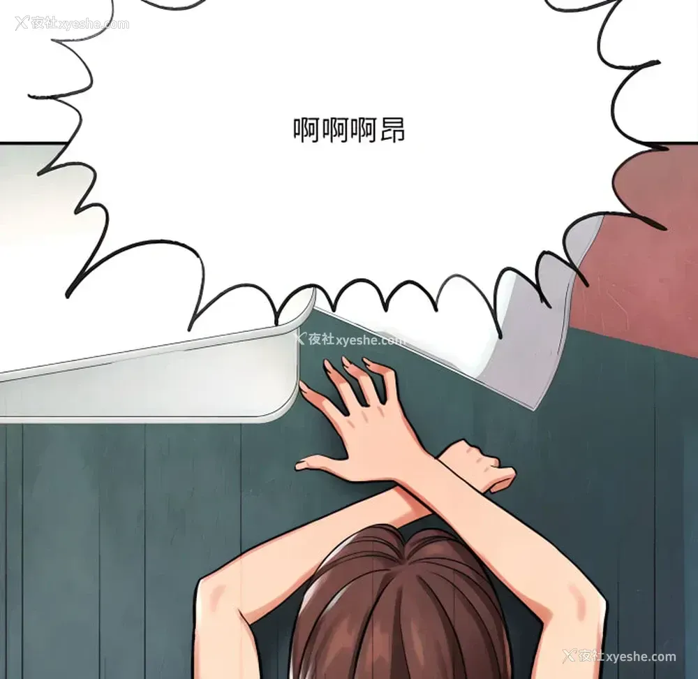 7P - 爱上助手