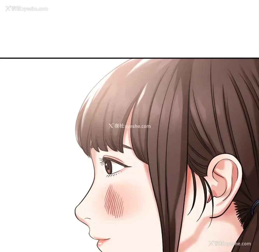 91P - 爱上助手