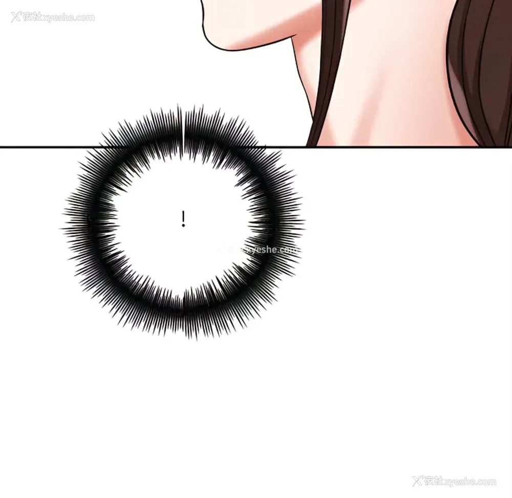 92P - 爱上助手