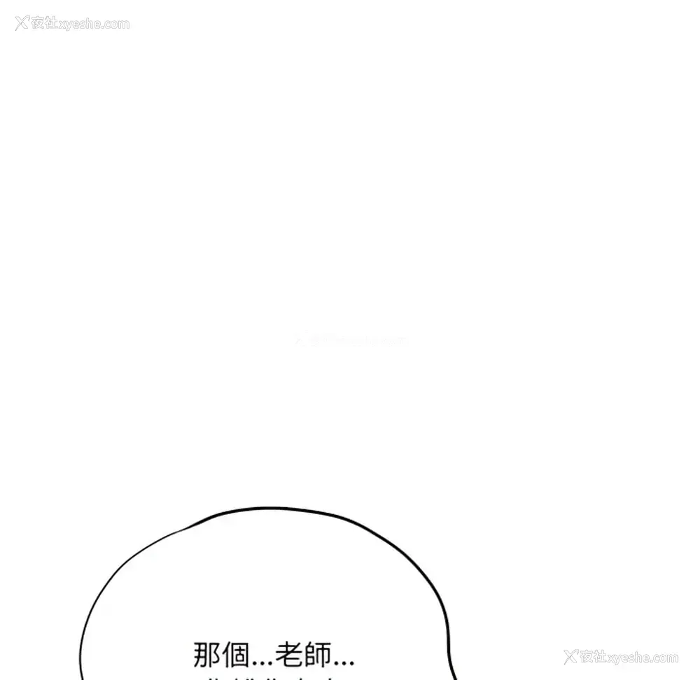 95P - 爱上助手