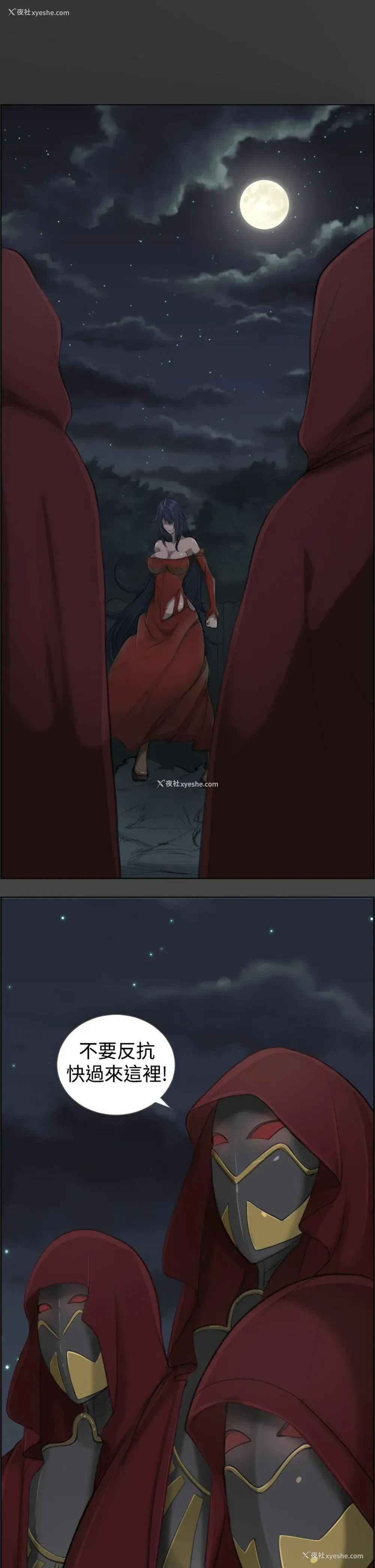 13P - 亚哈路