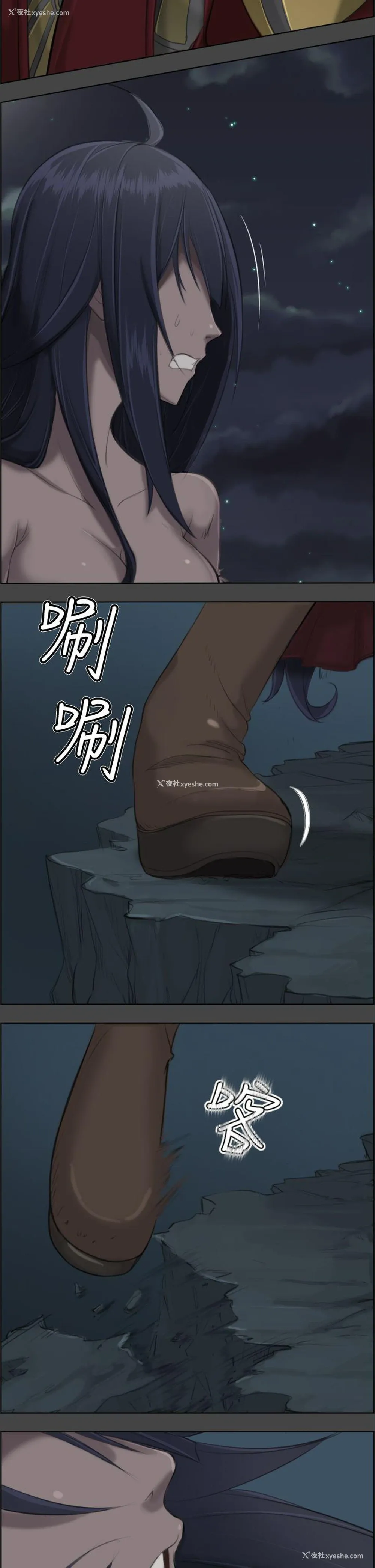 14P - 亚哈路