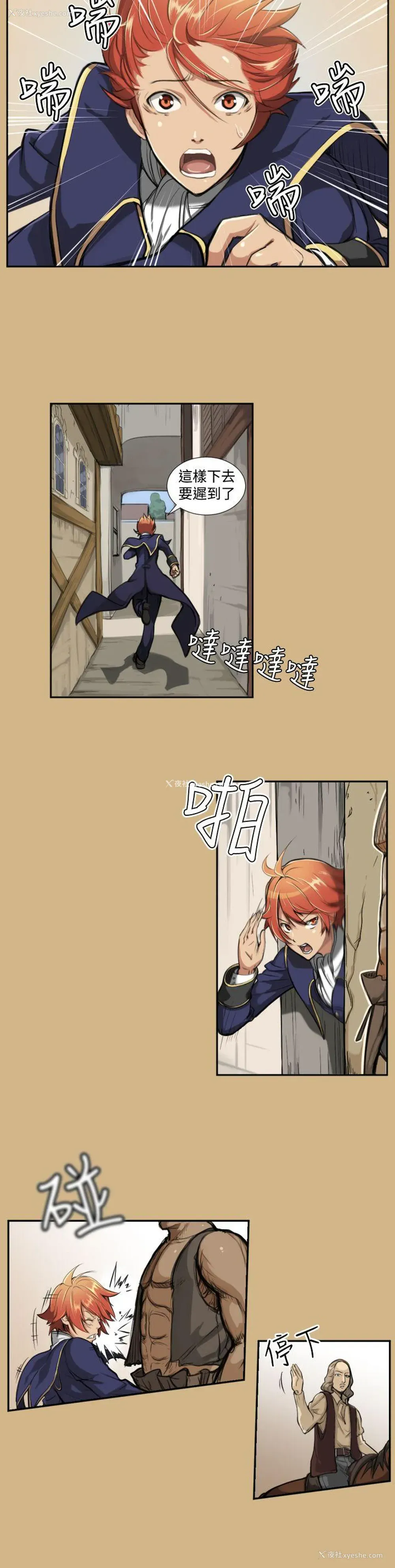 24P - 亚哈路