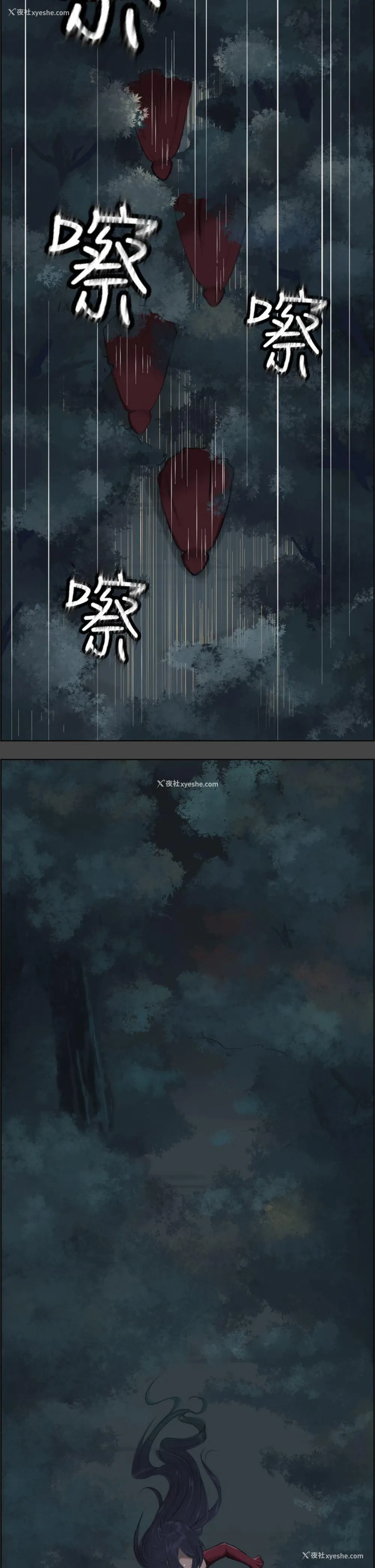 2P - 亚哈路