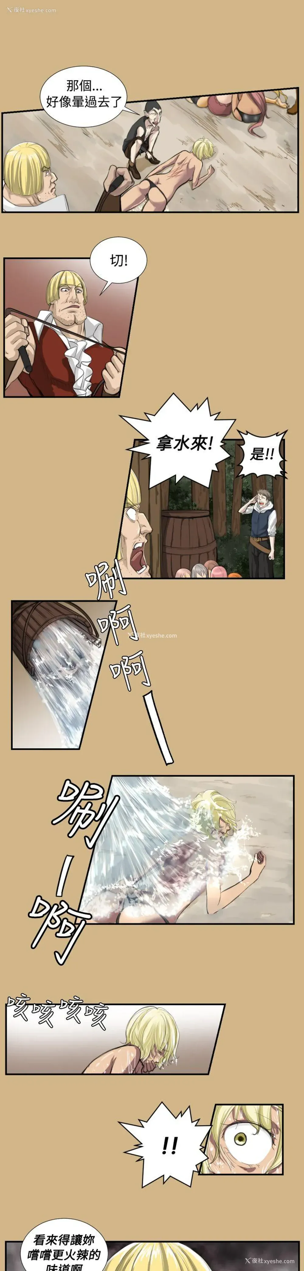 37P - 亚哈路