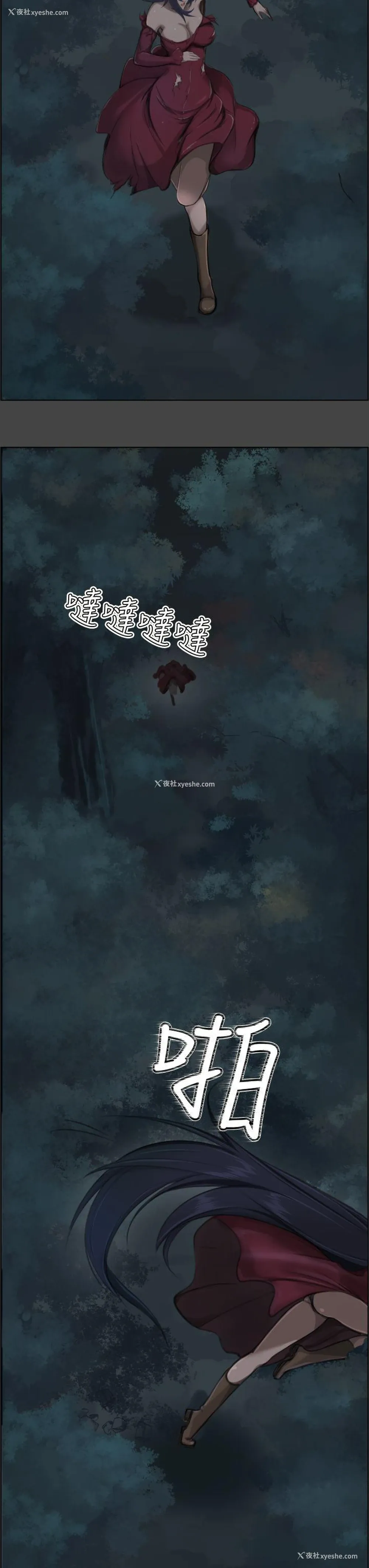 3P - 亚哈路