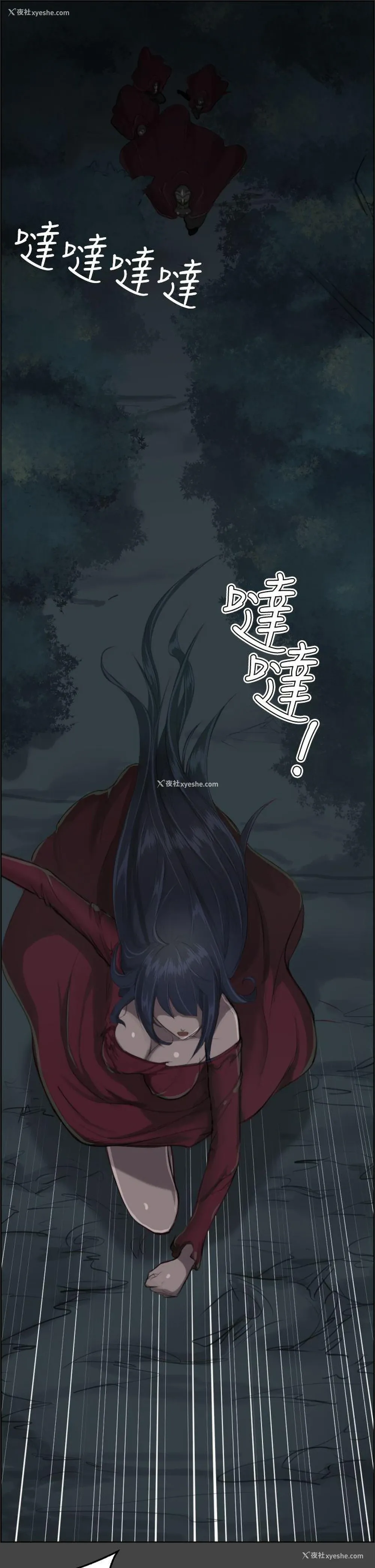 9P - 亚哈路