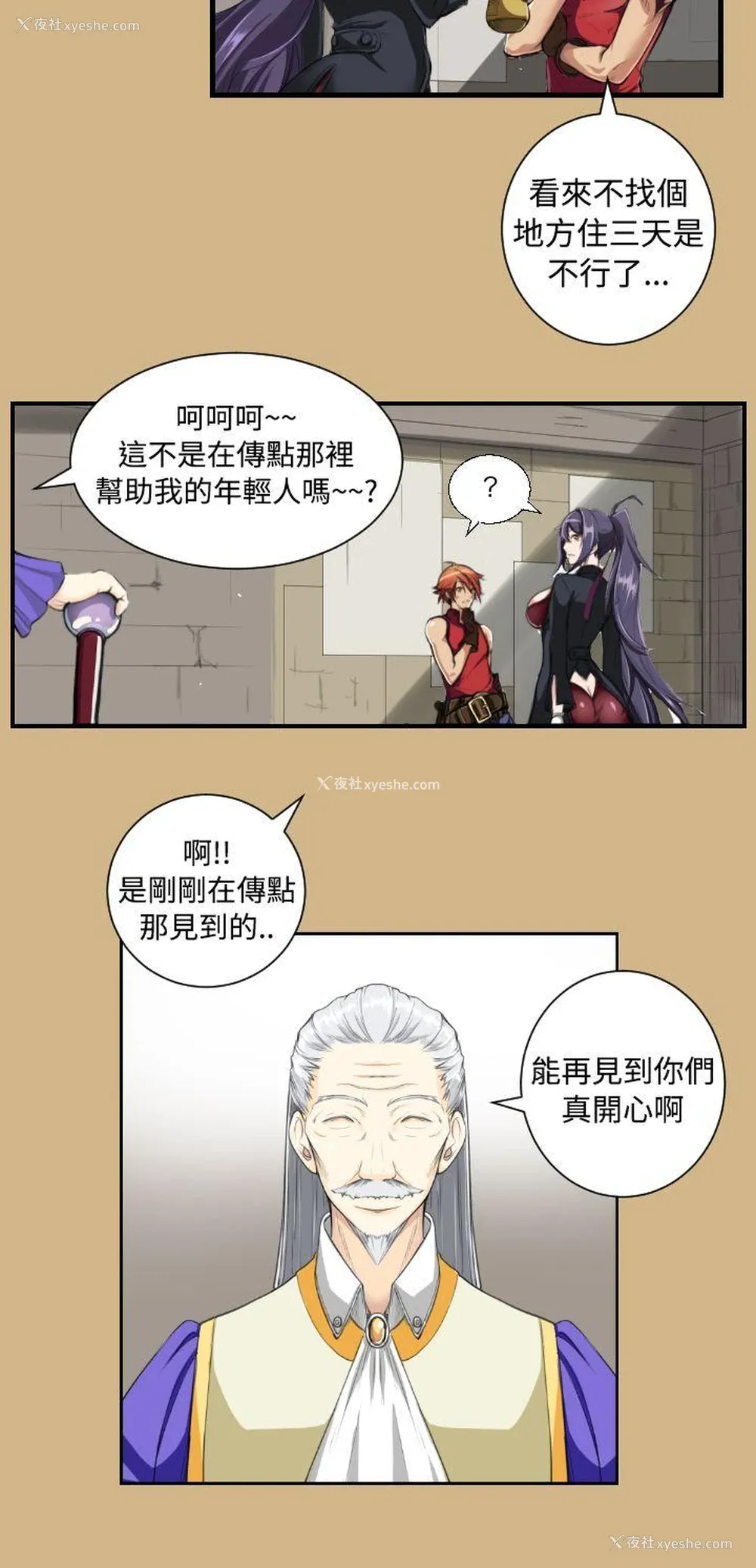 13P - 亚哈路