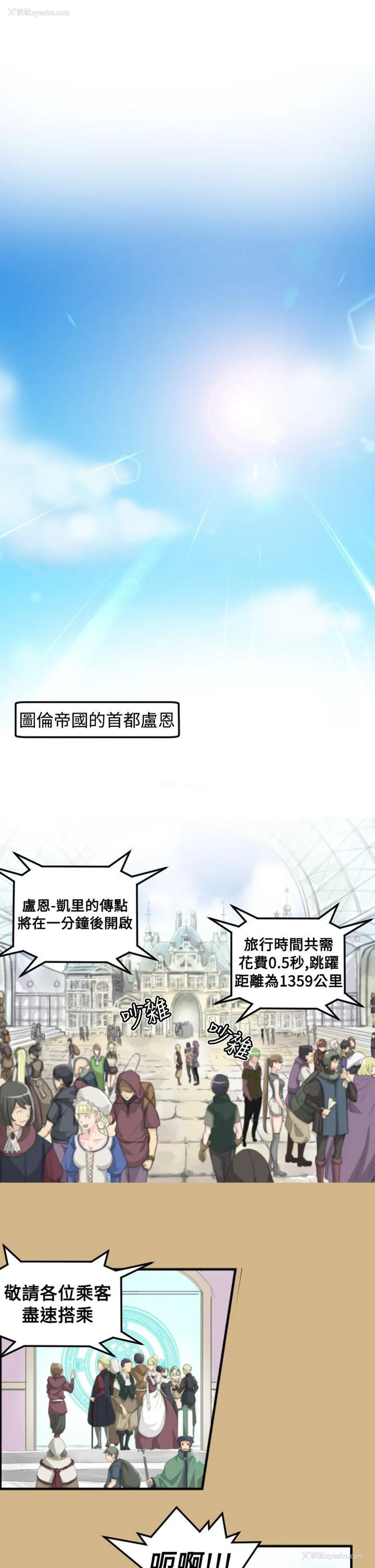 1P - 亚哈路