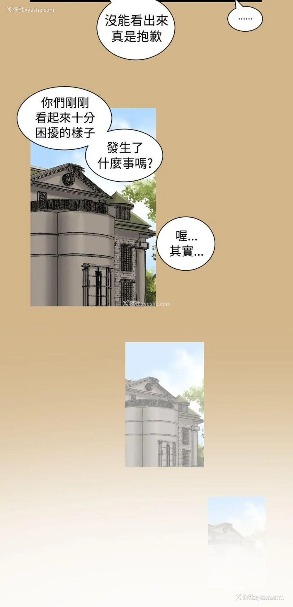 15P - 亚哈路