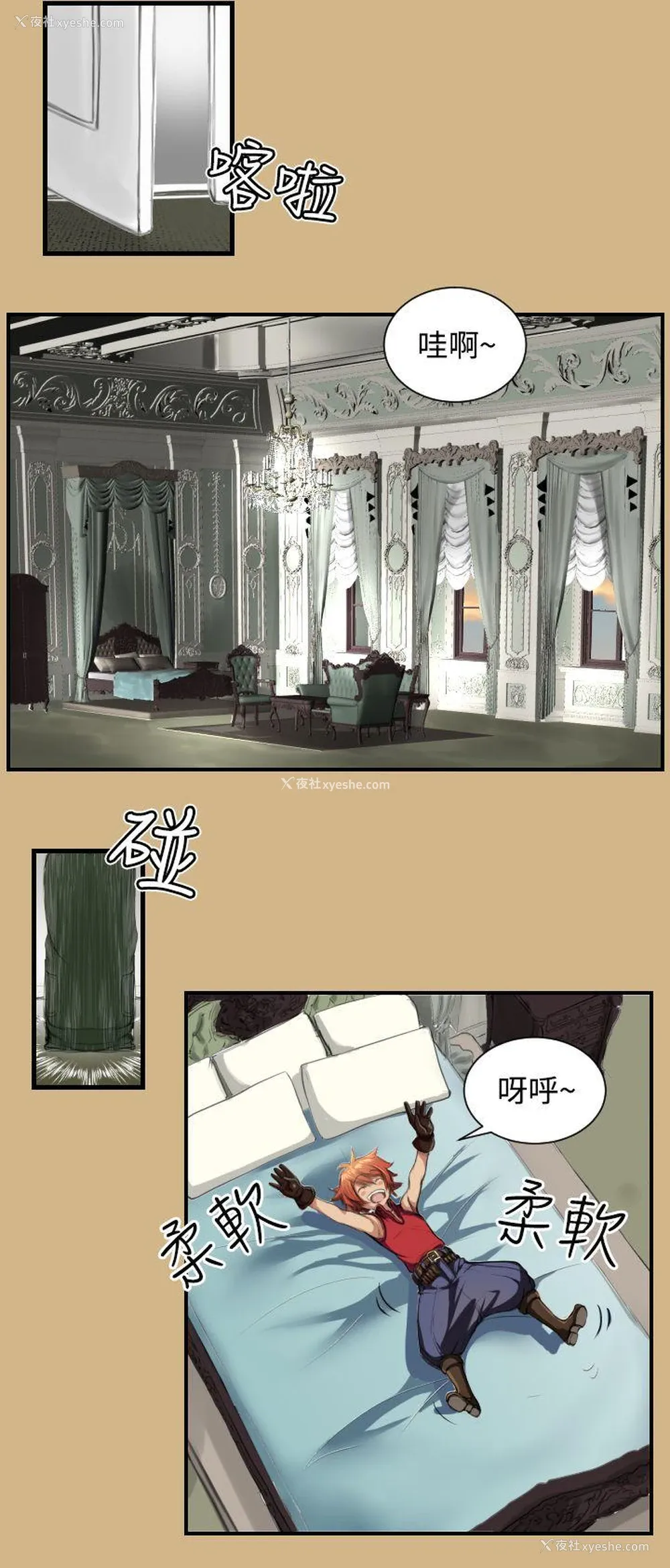 19P - 亚哈路