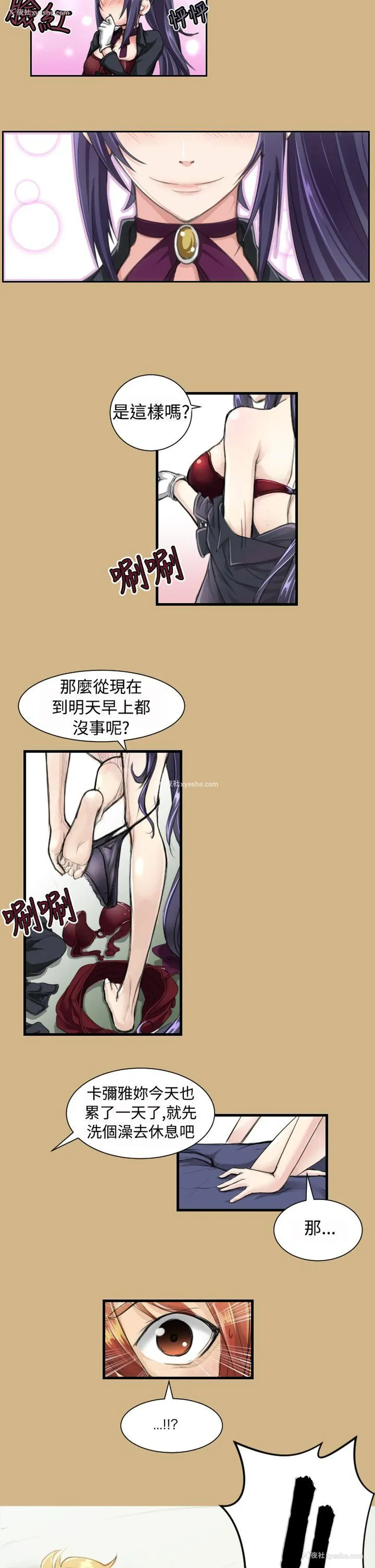 21P - 亚哈路