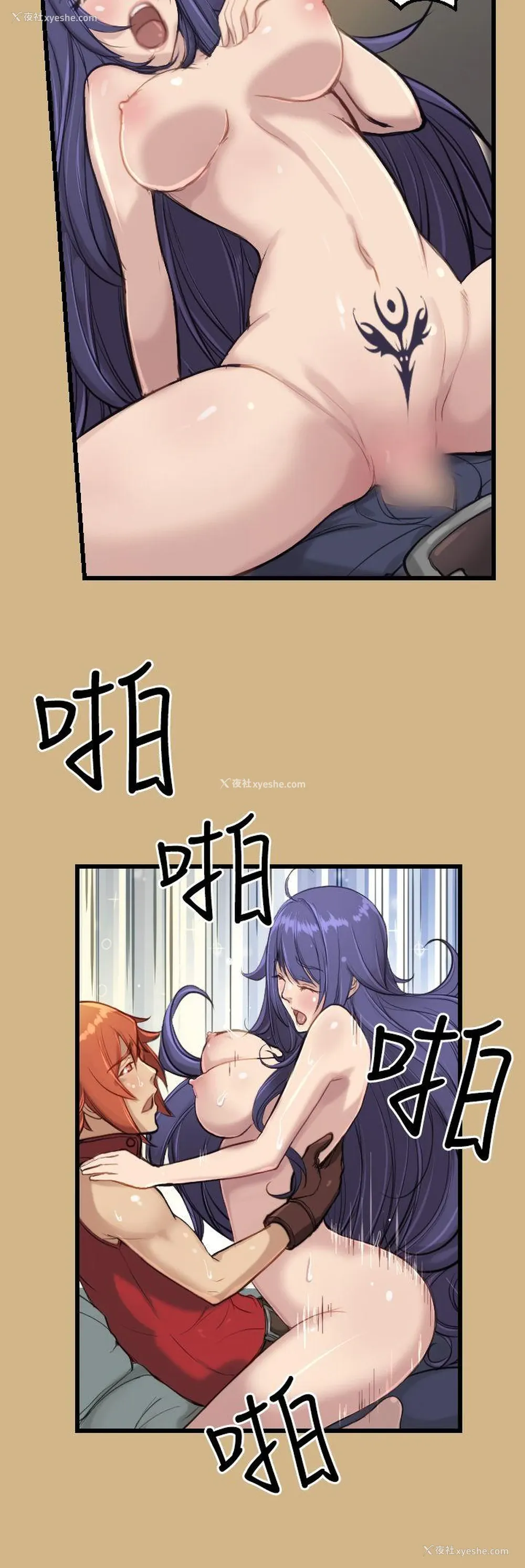 14P - 亚哈路