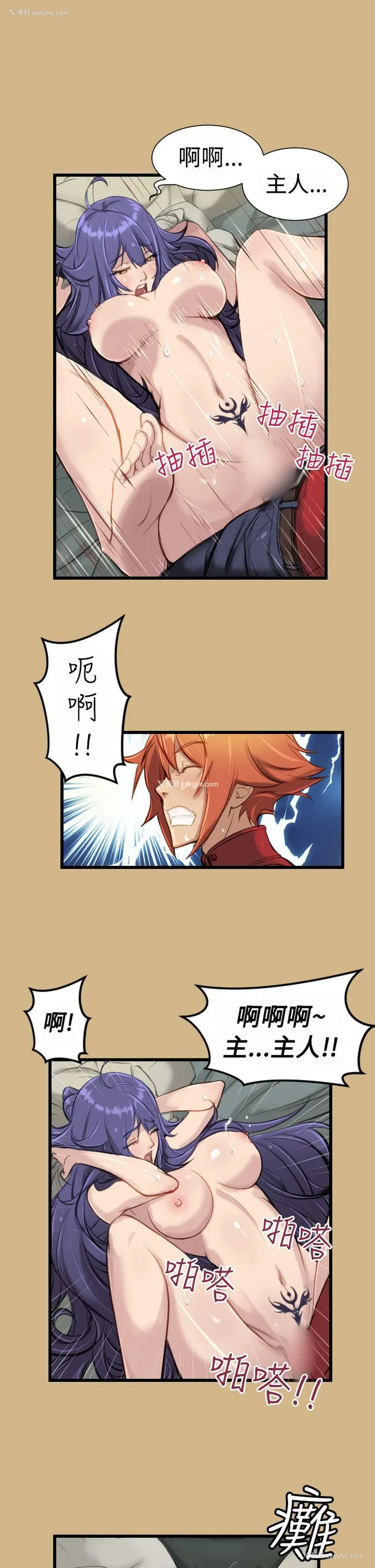 15P - 亚哈路