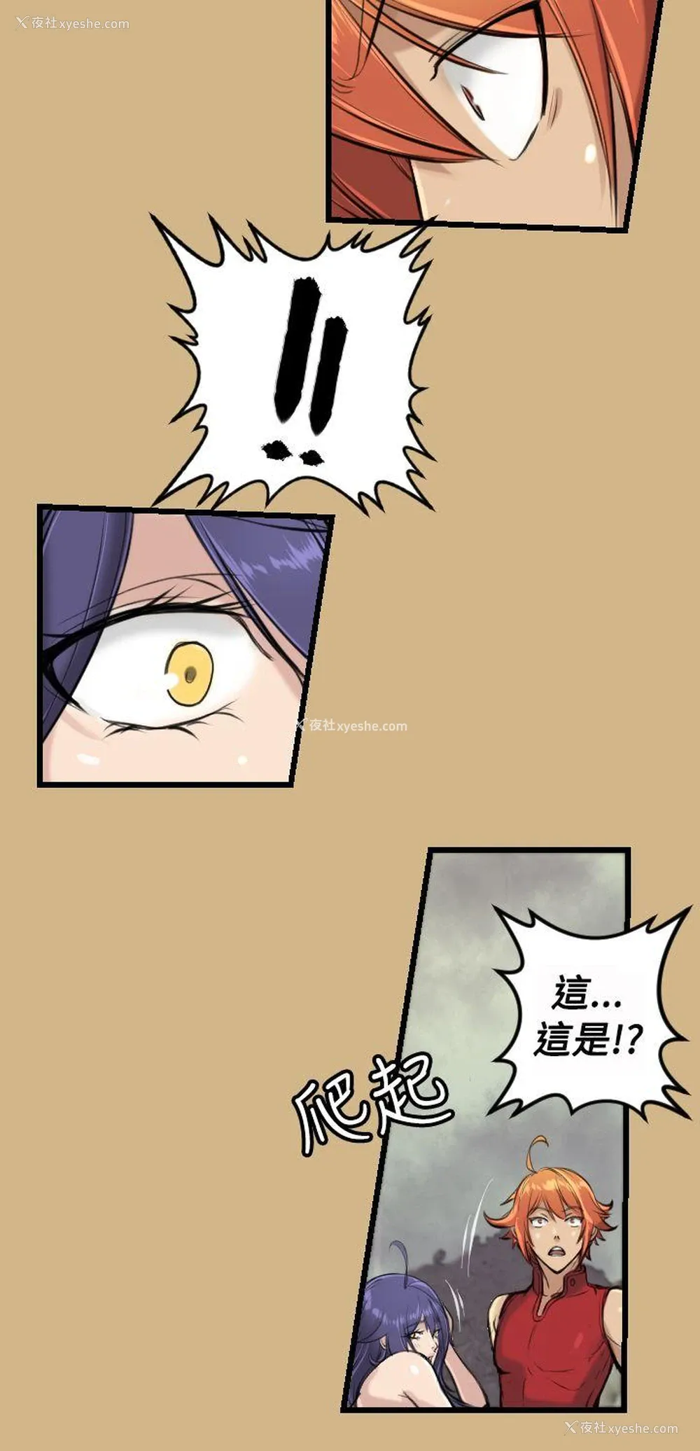 18P - 亚哈路