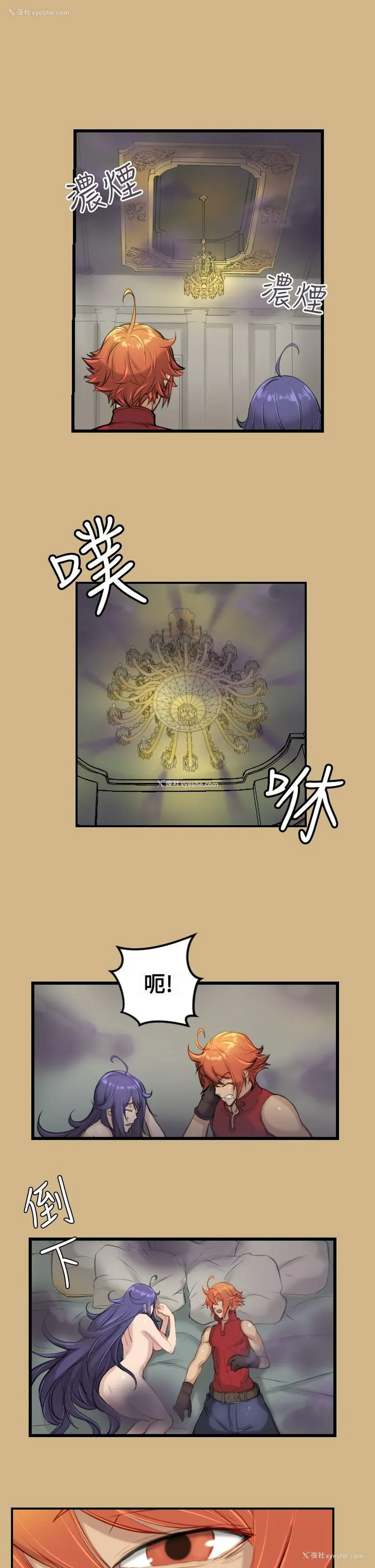 19P - 亚哈路