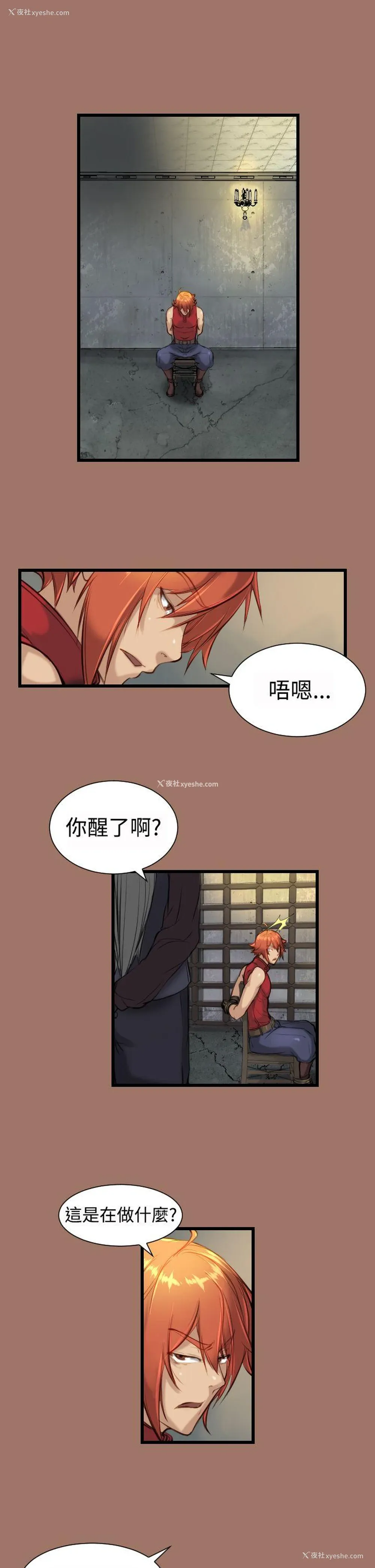 21P - 亚哈路