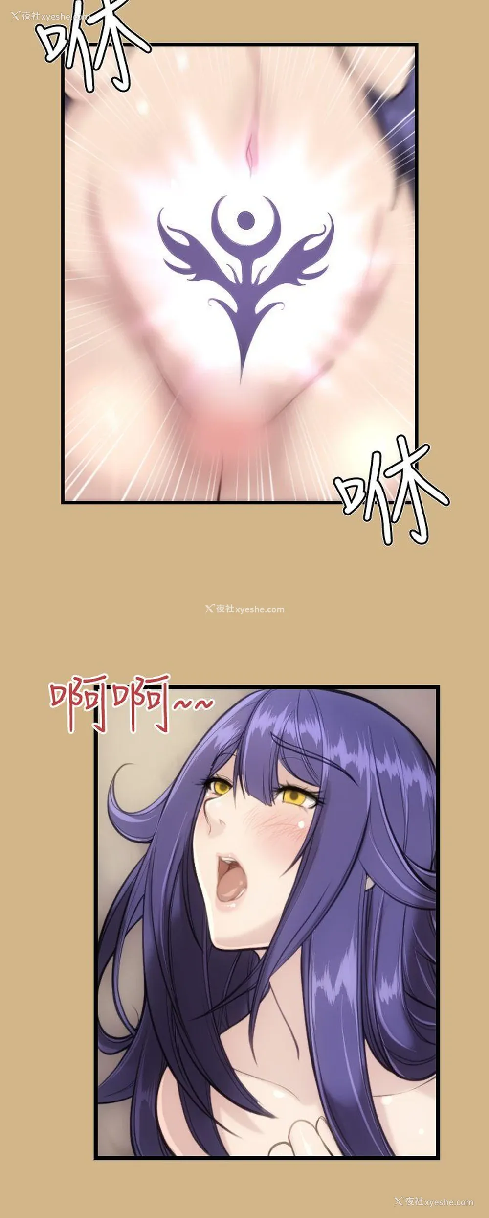 6P - 亚哈路
