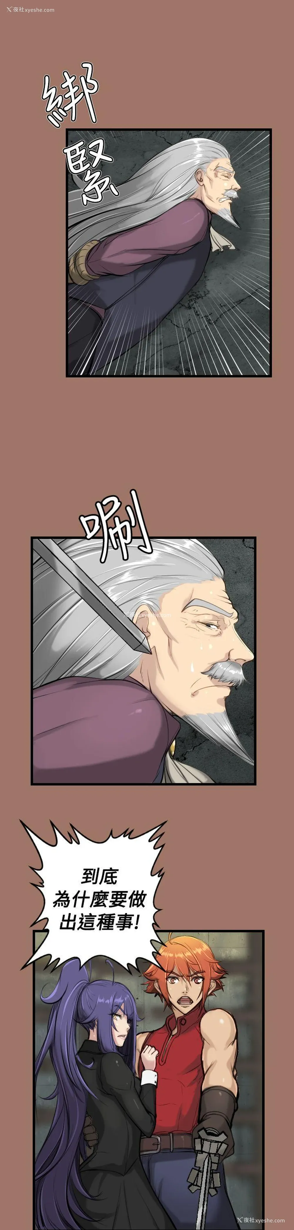 11P - 亚哈路