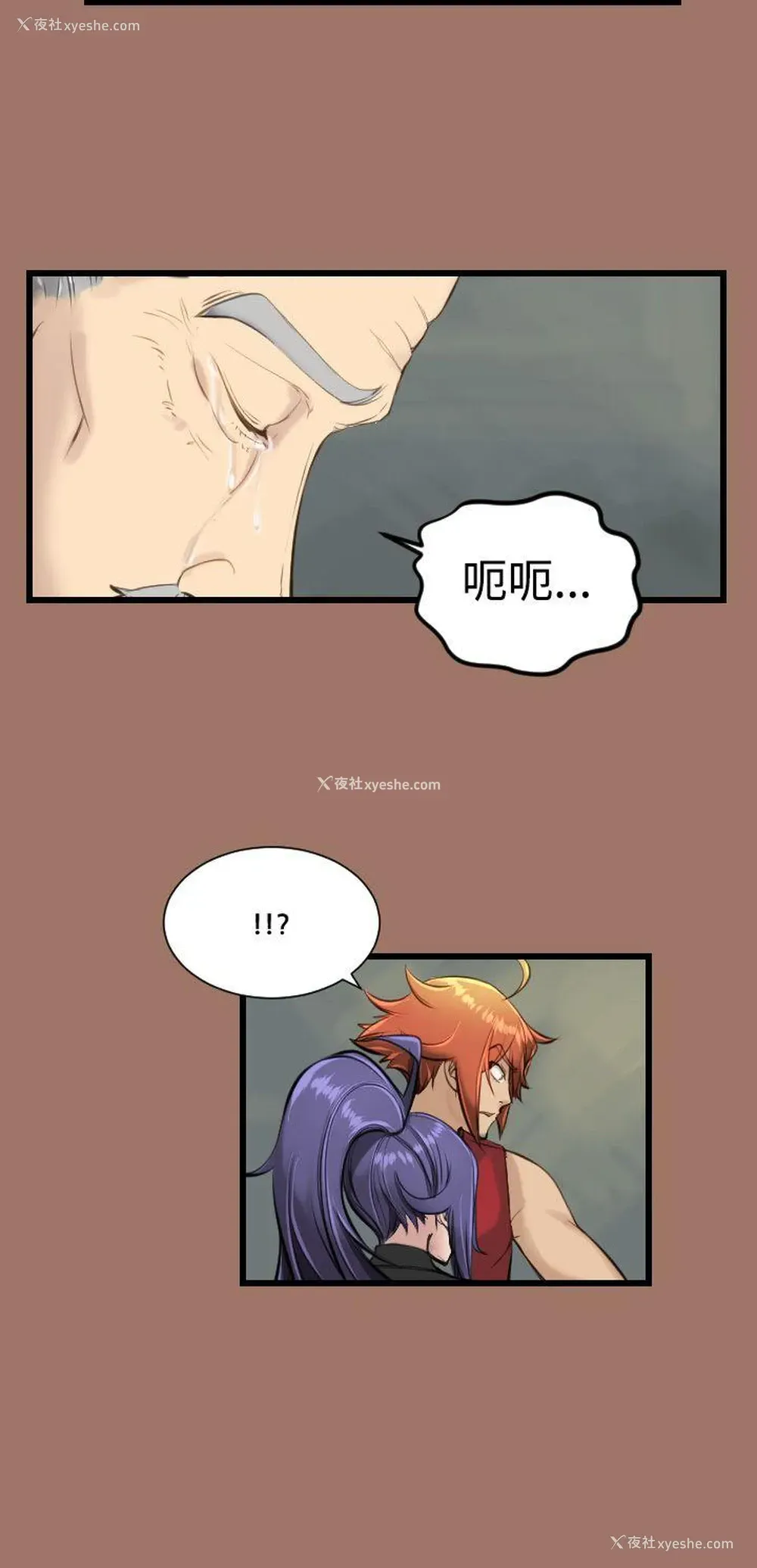 12P - 亚哈路