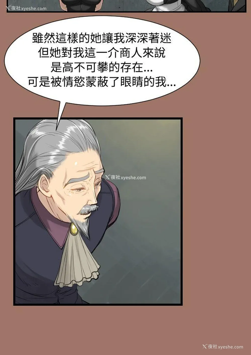 14P - 亚哈路