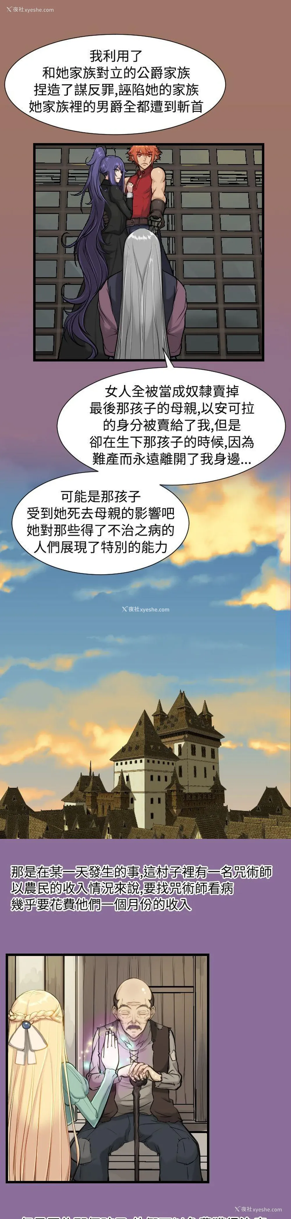 15P - 亚哈路