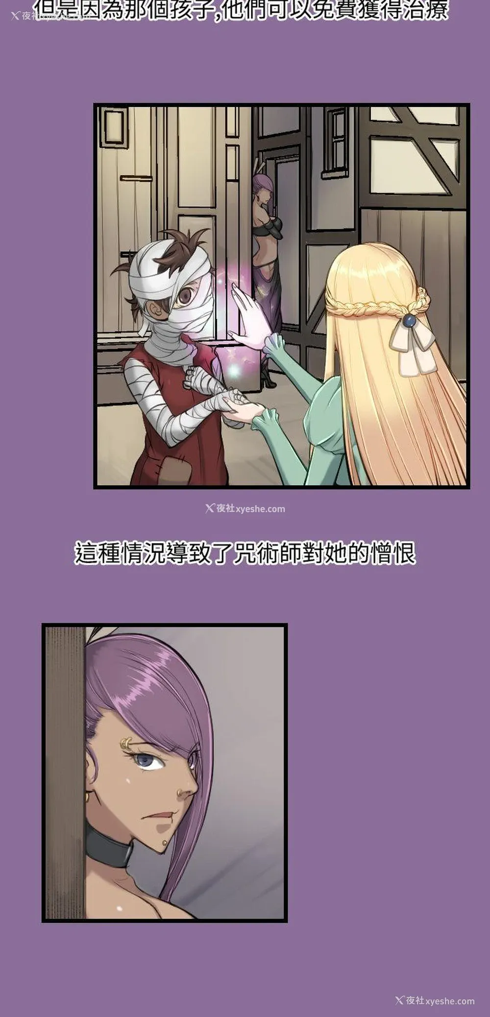 16P - 亚哈路