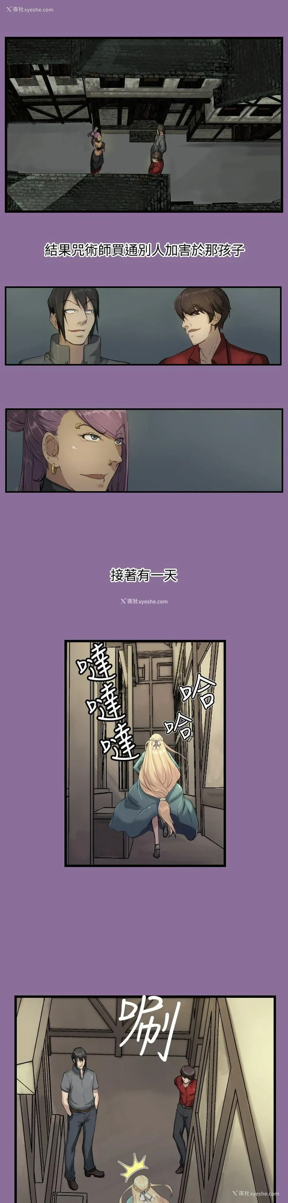 17P - 亚哈路