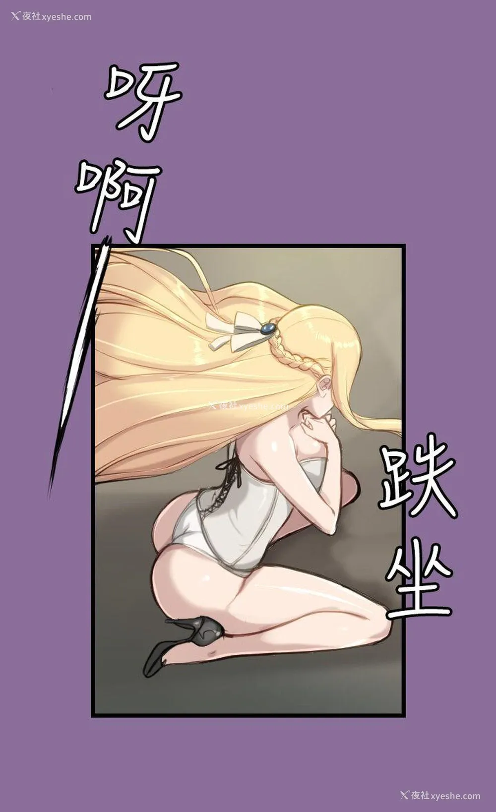 20P - 亚哈路
