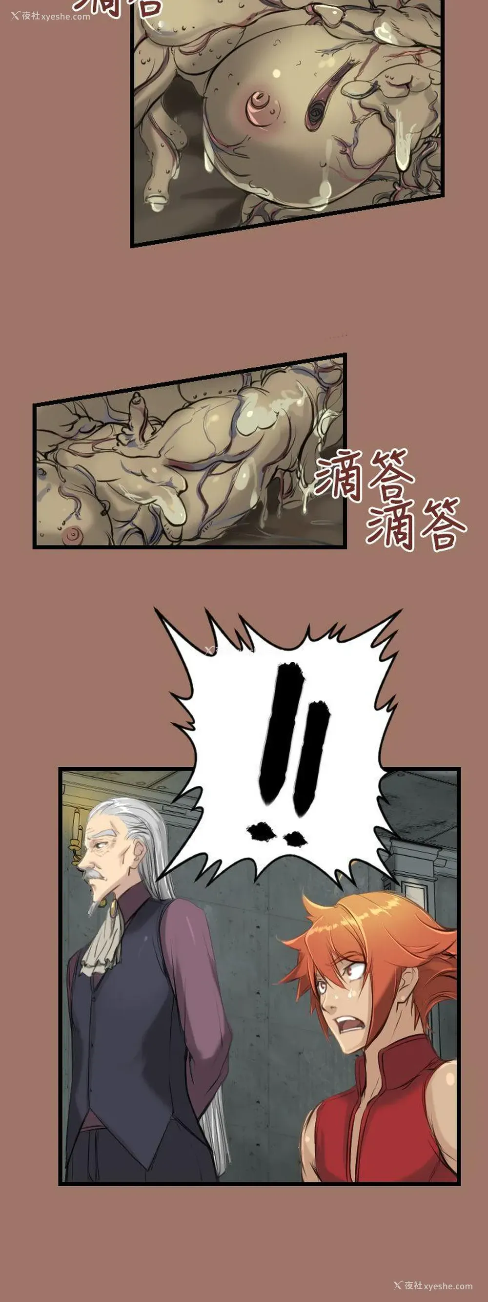 4P - 亚哈路