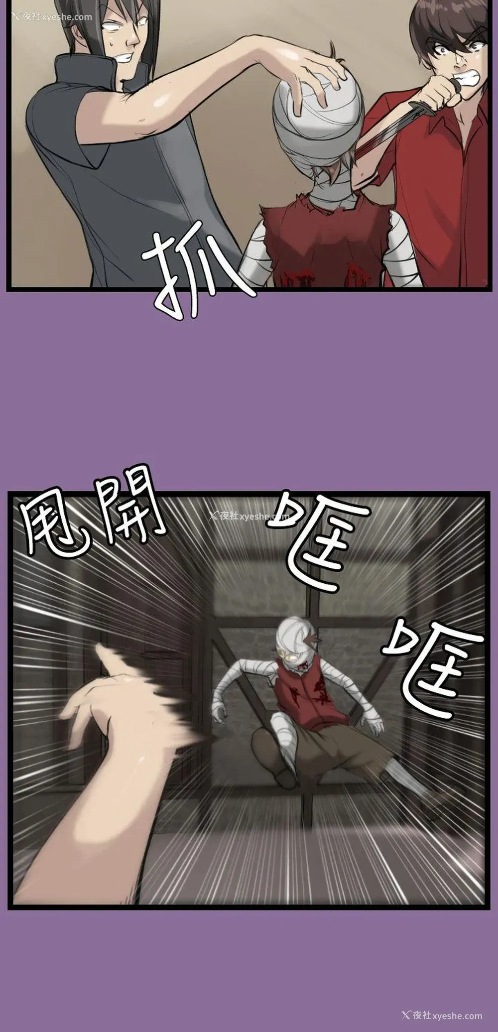 11P - 亚哈路