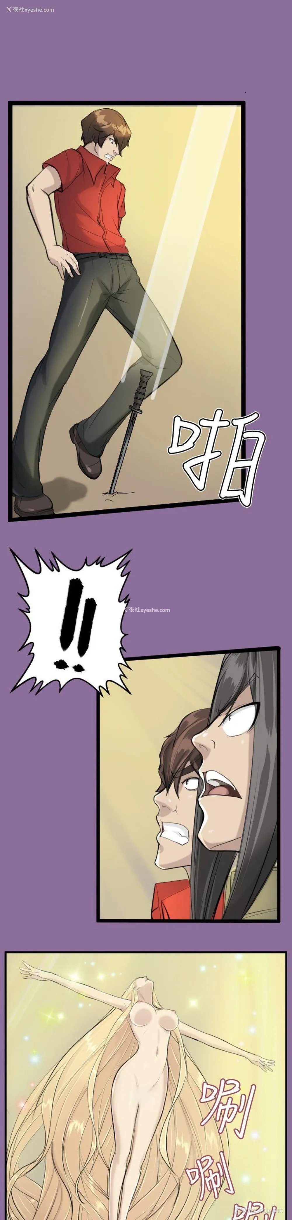 19P - 亚哈路