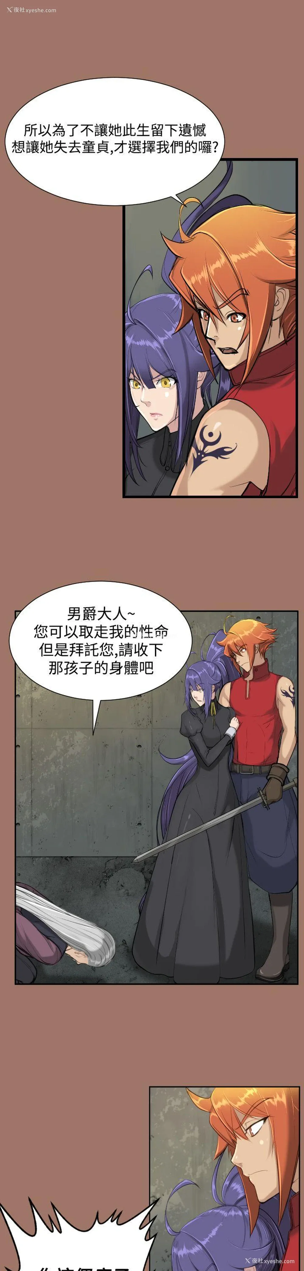 25P - 亚哈路