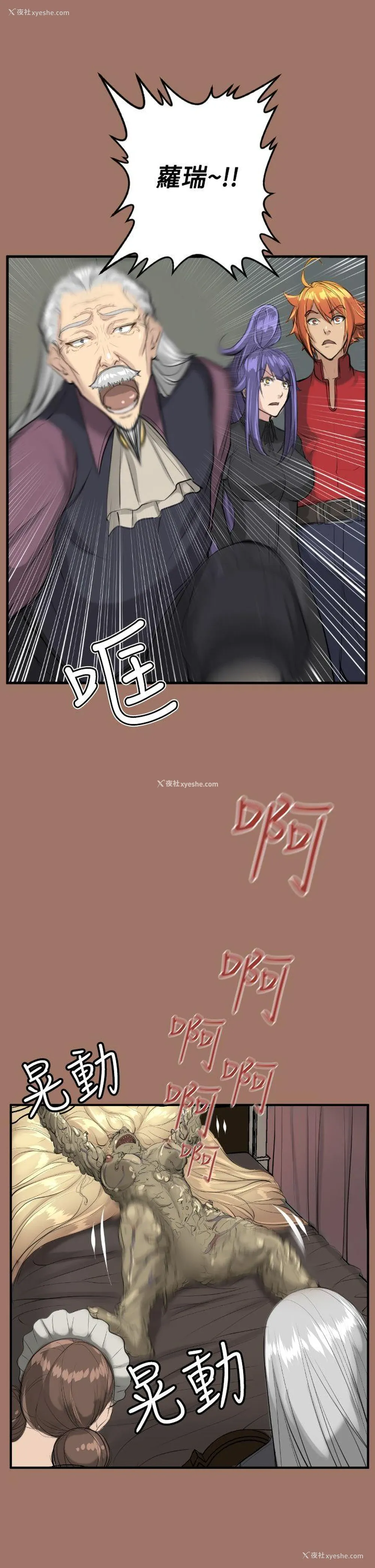 27P - 亚哈路