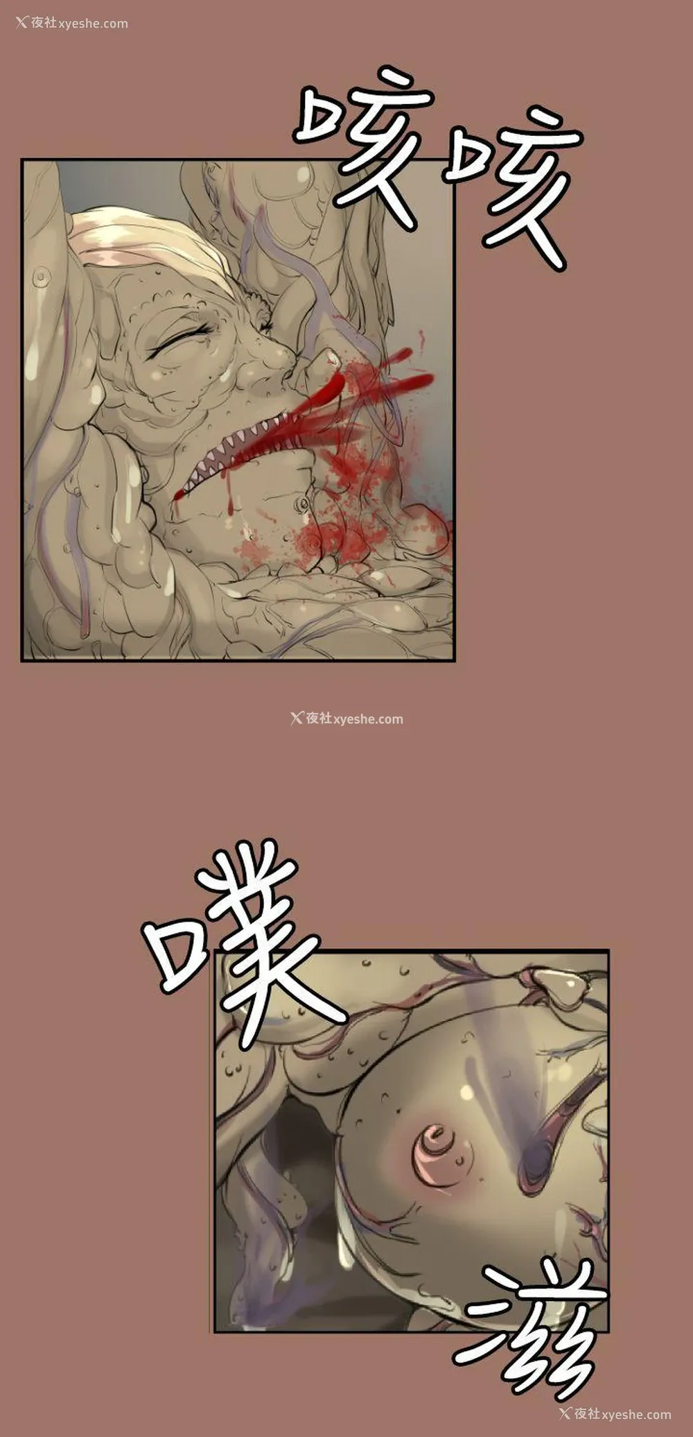 28P - 亚哈路