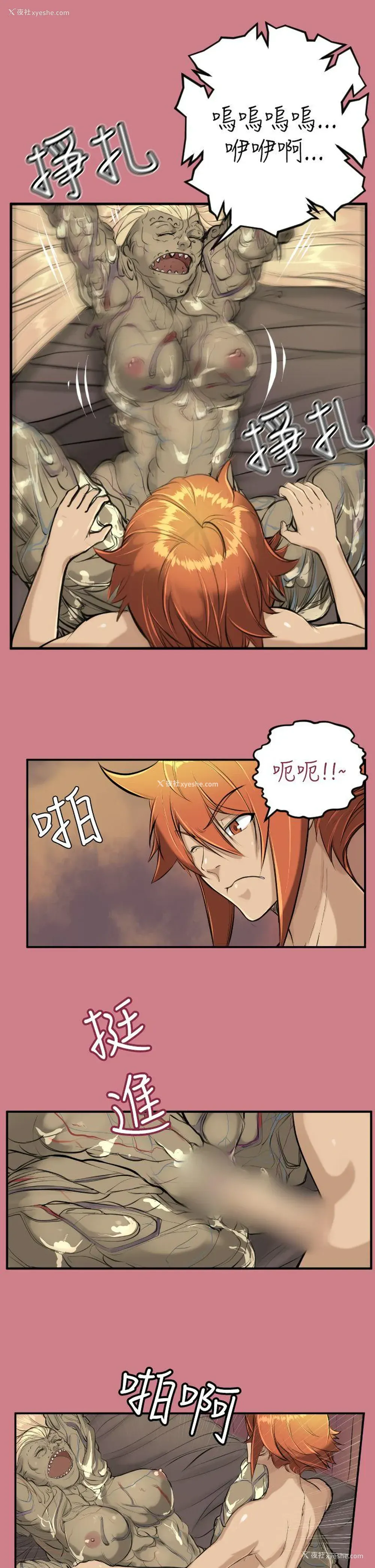 14P - 亚哈路