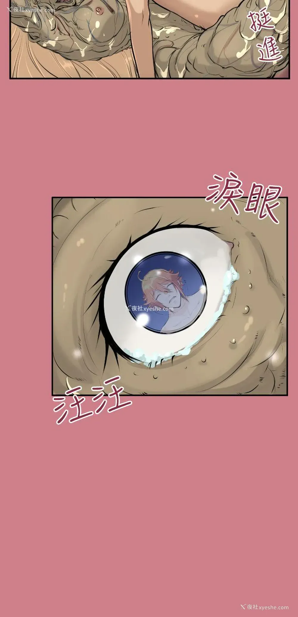 17P - 亚哈路