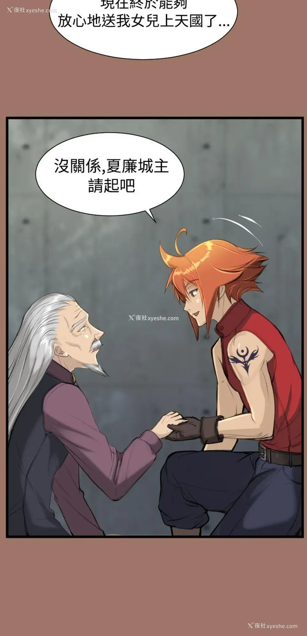 25P - 亚哈路
