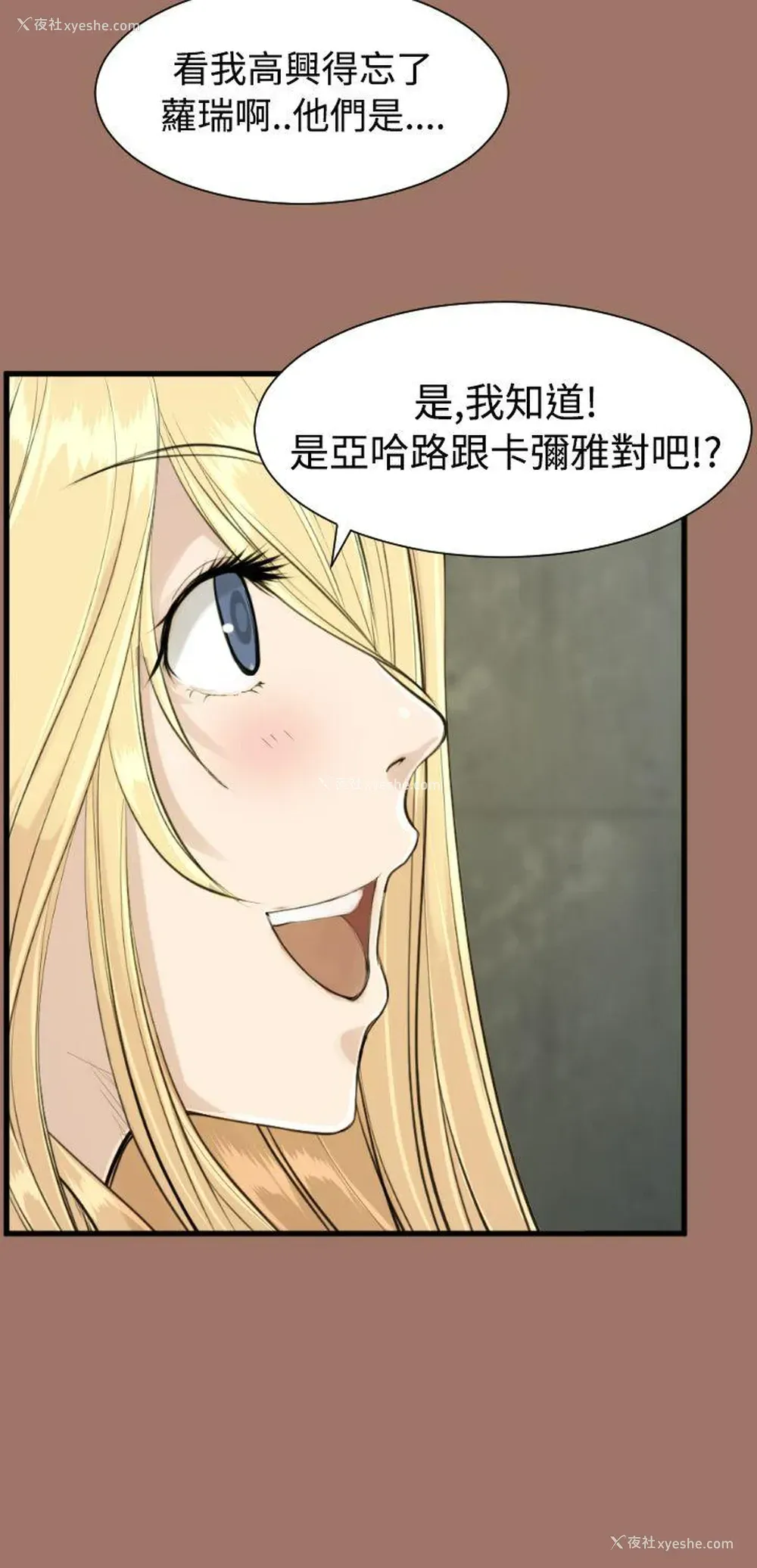 31P - 亚哈路
