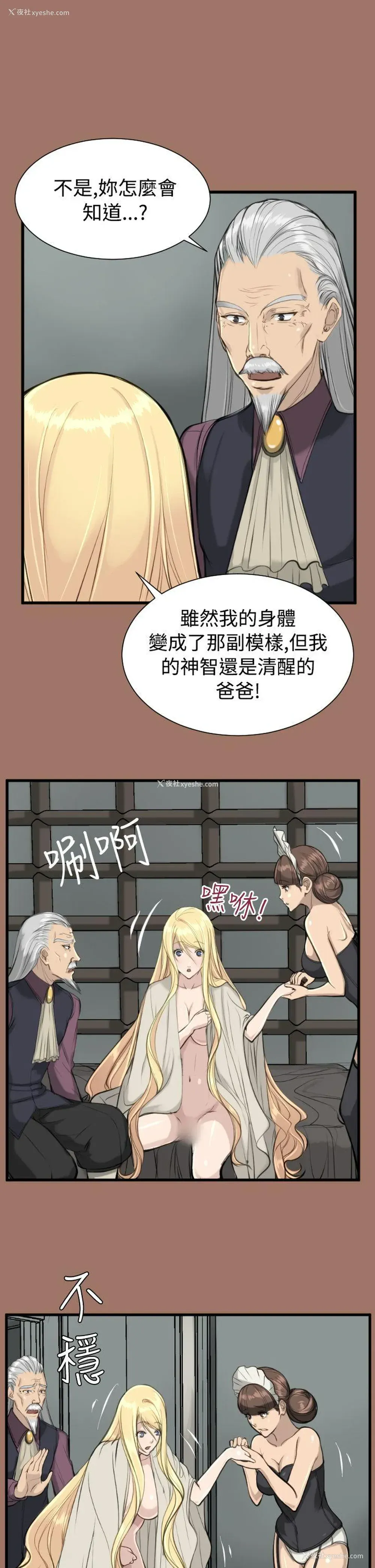 32P - 亚哈路